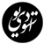 استودی‌یو