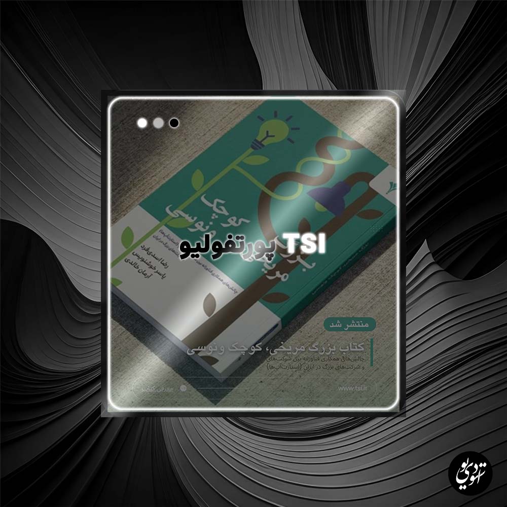 یونیفرم پست معرفی محصول